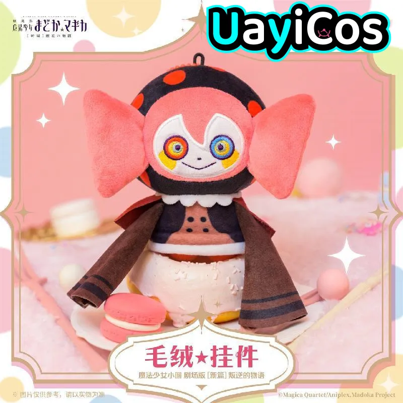 

Официальный 12 см аниме Kaname Madoka Akemi Homura, мягкие плюшевые куклы, одежда, подушка, модель, орнамент, игра, игрушка, подарки для детей, косплей