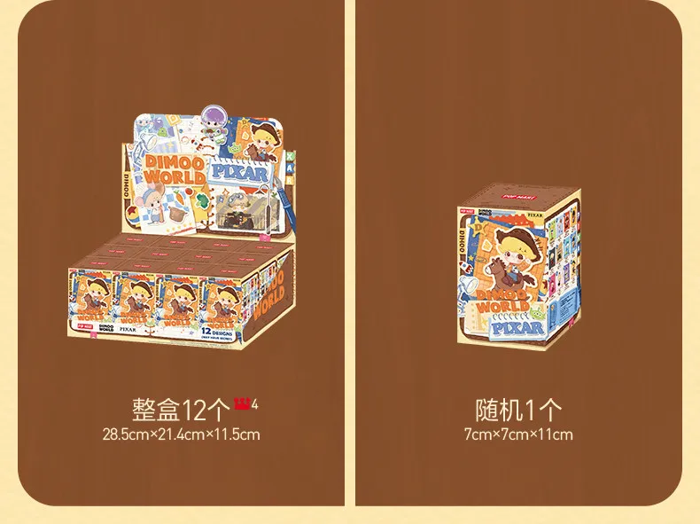 POPMART DIMOO WORLD PIXAR Serie Blind Box Spielzeug Kawaii Anime Actionfigur Schreibtisch-Dekoration Überraschungs-Mystery-Box Blind Bag Spielzeug – Detail 21