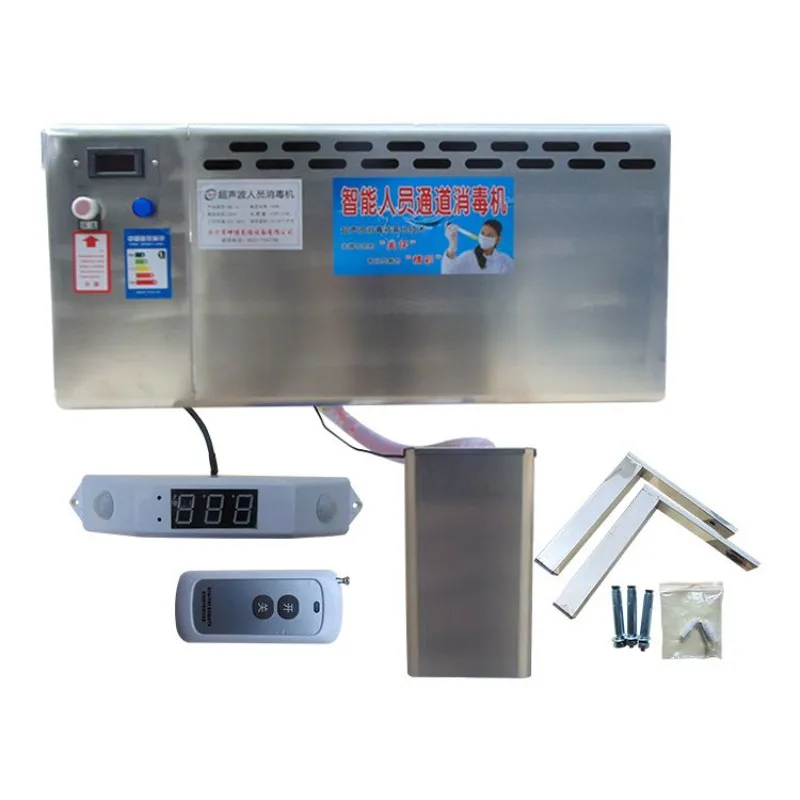 Wall-mounted disinfection channel disinfection machine, intelligent personnel disinfection machine for pig farms