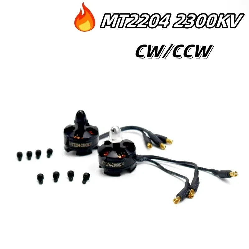 MT2204 2204 2300KV Brushless Motor Quadcopter 250 QAV250 for Mini 210 250 280MM Four Axis Aircraft FPV CW CCW