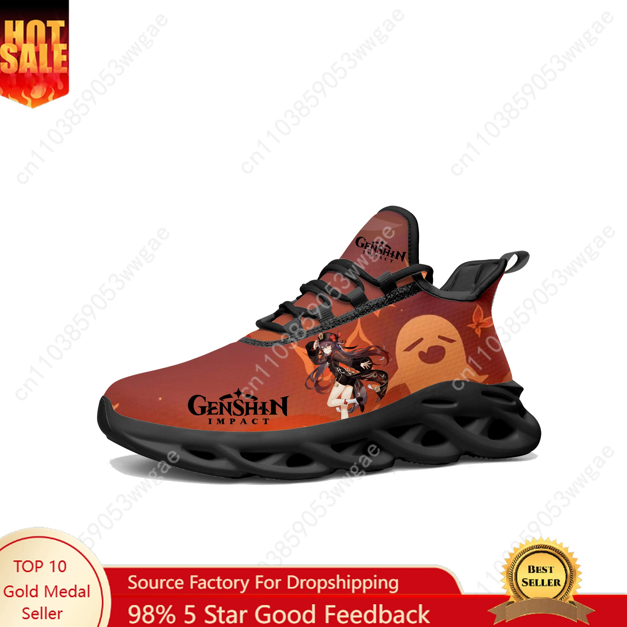أحذية Genshin Walnut Lace Mesh أحذية رياضية مسطحة للرجال والنساء أحذية رياضية للجري أحذية رياضية عالية الجودة مخصصة