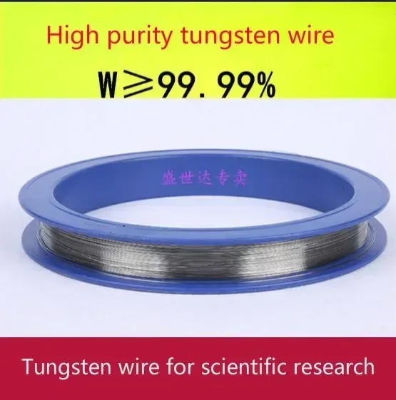 

Tungsten wire, pure tungsten wire. The purity was more than 99.99%.