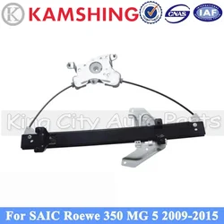 CAPQX For Roewe 350 MG 5 MG5 2009-2015 Electric Window Regulator Bracket Front Rear Left Right Window Glass Lift Regulator