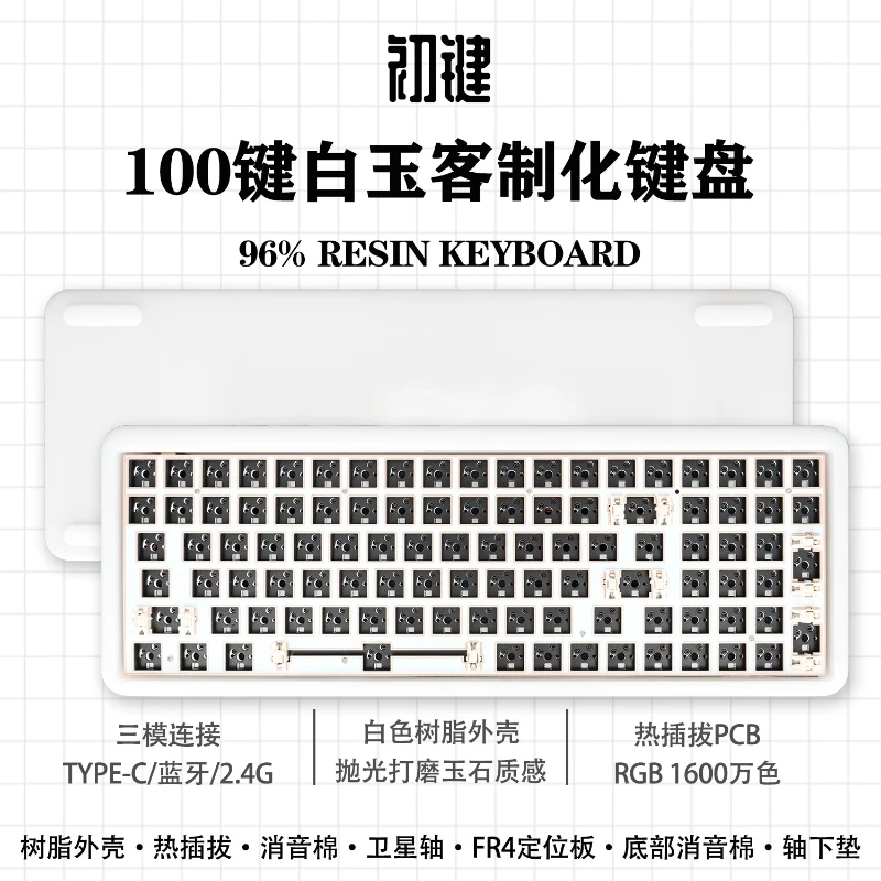 Kit Keyboard Mekanis Sky White Jade100 Resin Kustom 96% KitTri-Mode Hot-Swap Nirkabel RGB Mendukung VIA Desain Ergonomis