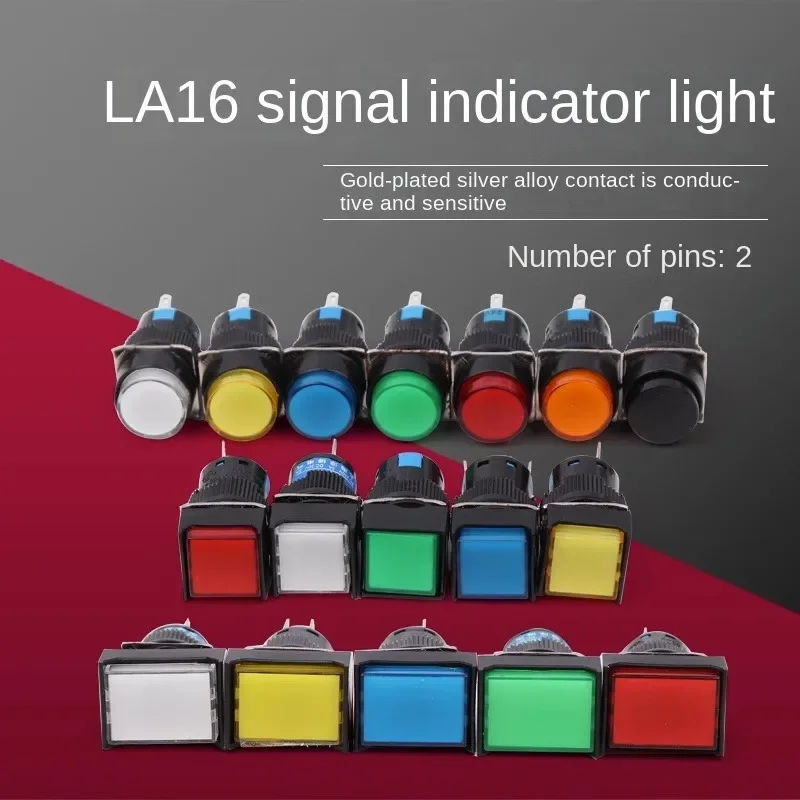 

16MM equipment round indicator lights red yellow blue green white 220V electric cabinet special LED plastic LAY-16