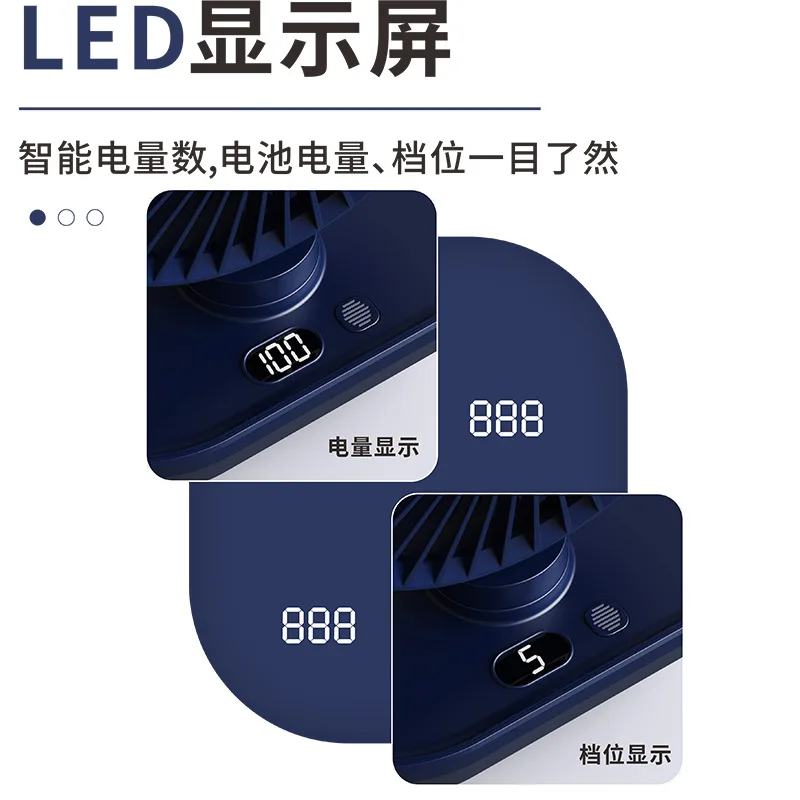 Customized-Border New Desktop Fan USB Rechargeable Oscillating Desktop Fan Portable Student Dormitory Fan