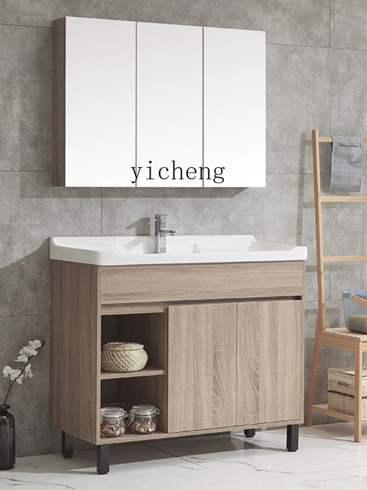 Xl Wood Color Solid Wood Bathroom Cabinet Combination Floor-Type Rubbing Ceramic Laundry Basin Cabinet