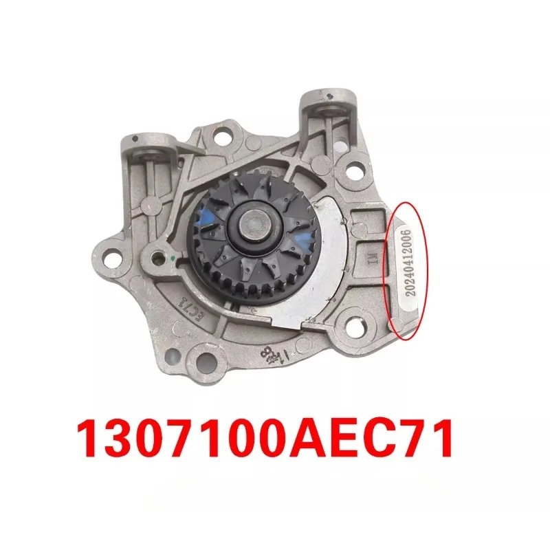 

Оригинальный комплект водяного насоса охлаждения 4C20A для Great Wall Wingle 7, Tank 300, Haval H7, WEY VV7