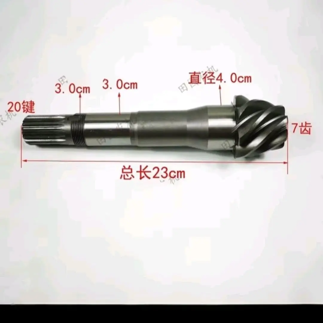 Lexing LS704-1004 Tractor Front Axle Basin Tooth Bevel Tooth 7/37 Tooth P Model Two Axle Matching 40031619