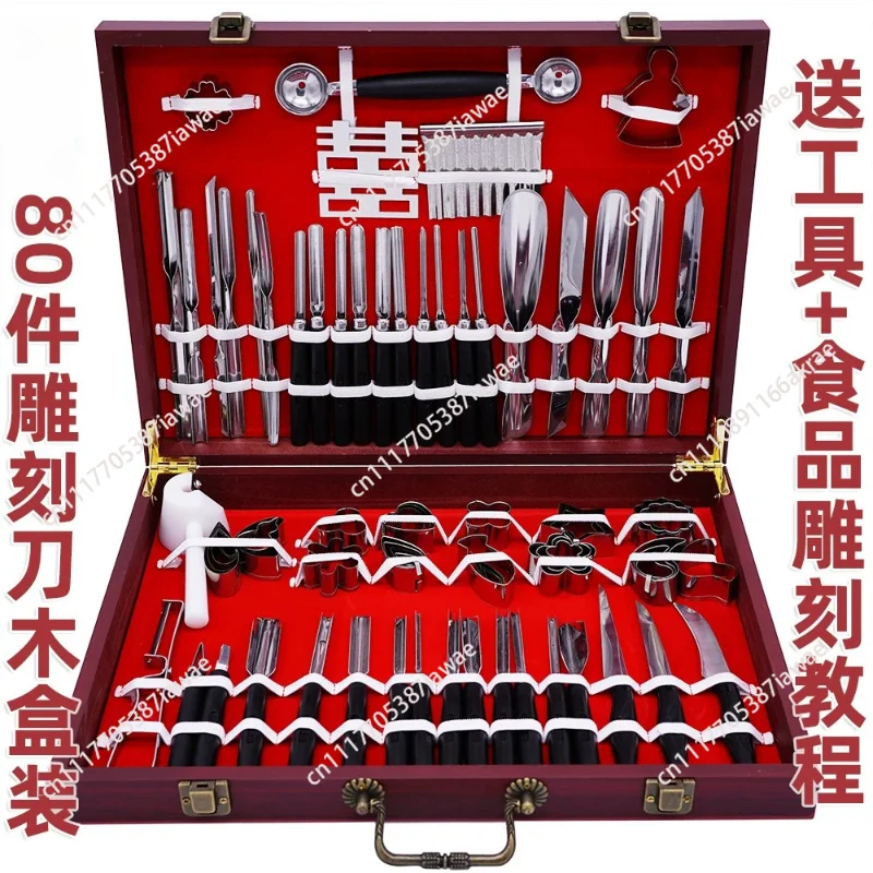 Suitable for 80 practical chef carving tool sets for cooking, fruit and vegetable decoration, food art tools