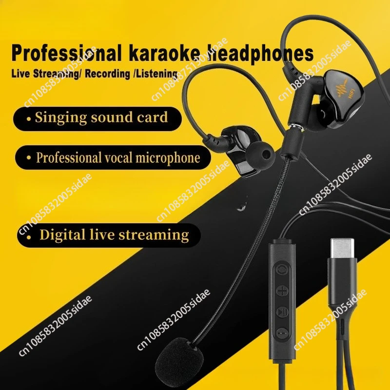 Sound Card Headset … - image