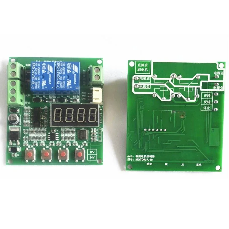 

high quality For 12V 24V DC motor forward and reverse rotation controller module, lifting motor drive current, limit and timing