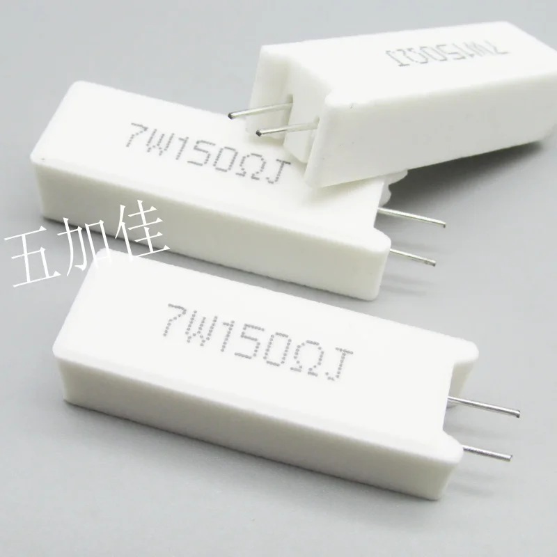 10-100pcs SQM7W150RJ SQM 7W 150R 5% ceramic cement resistor hifi power amplifier emitter output