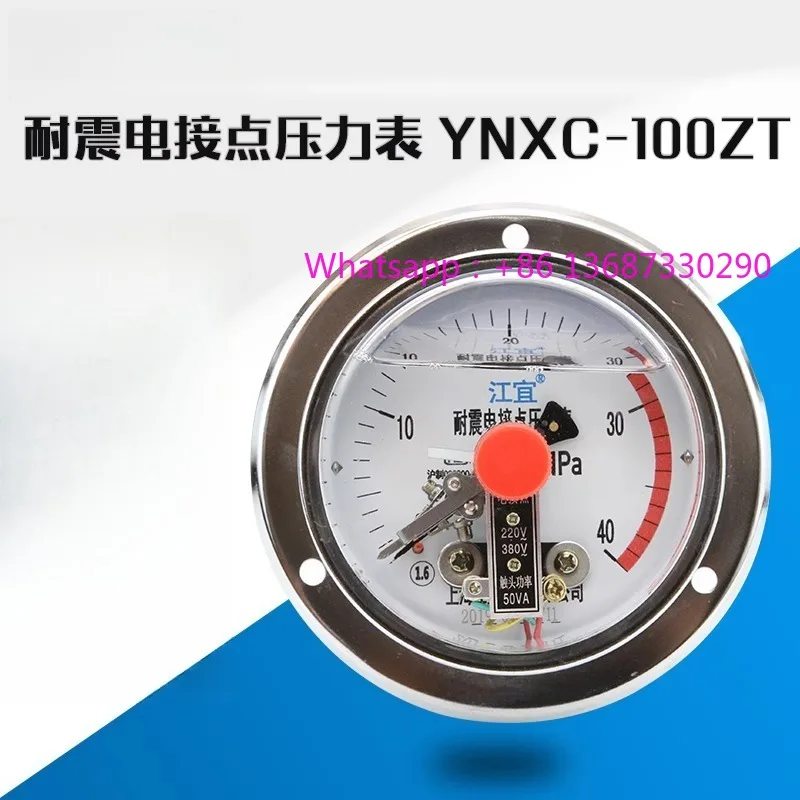 

YNXC-100ZT Осевой сейсмический магнитный электрический контактный манометр Вакуумметр отрицательного давления