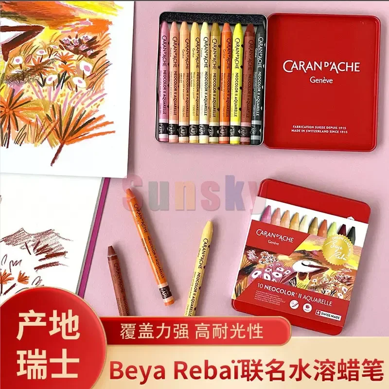 Caran Dache Neocolor Ⅱ Water-soluble Pastels, 10 Colors Cold Warm Tones, Have