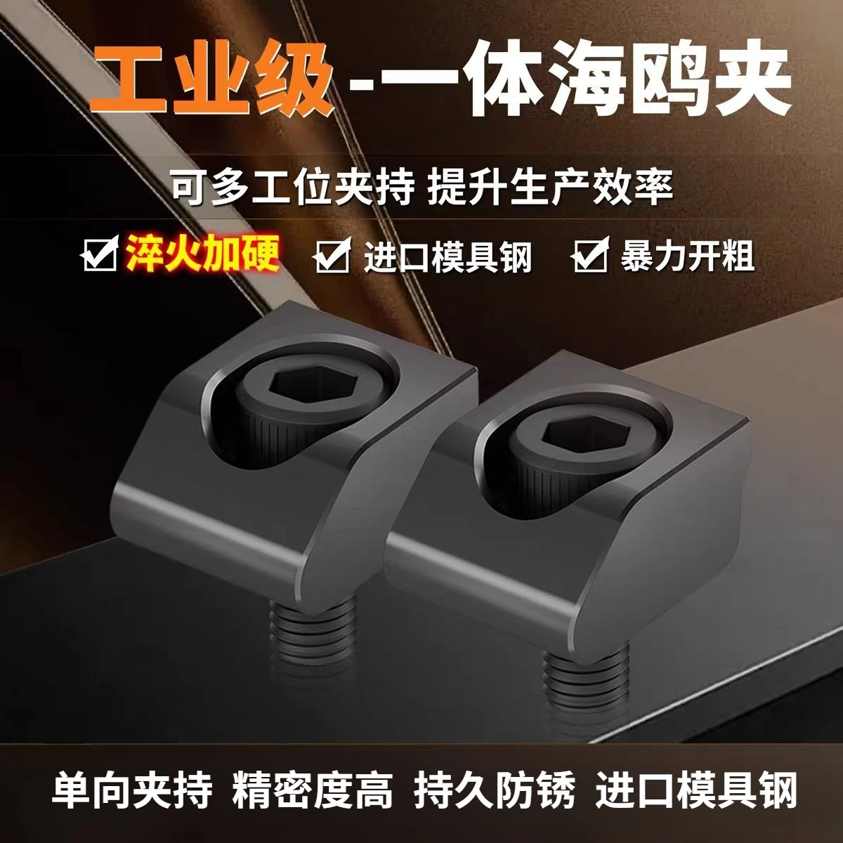 

M8-12 Integrated Clamp OK Vise Fixture CNC Machining Center Tooling Multi Station Batch Fixed Small Clamping Block KS-Seagull