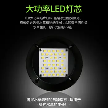 Sunsun akvarijní světlo korálová světla s držákem vodní řasy pěstování rostlin osvětlení pro akvárium příslušenství lampa 10 nejlepší prodej světlo do akvária Sunsun - №2