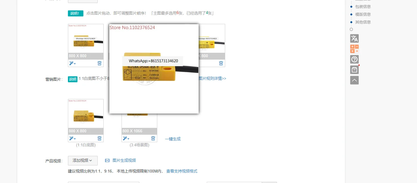 

5pcs Elevator door in place detection 18/11/13/DS proximity switch SLJ18A-Z5NK-DZ-T sensor