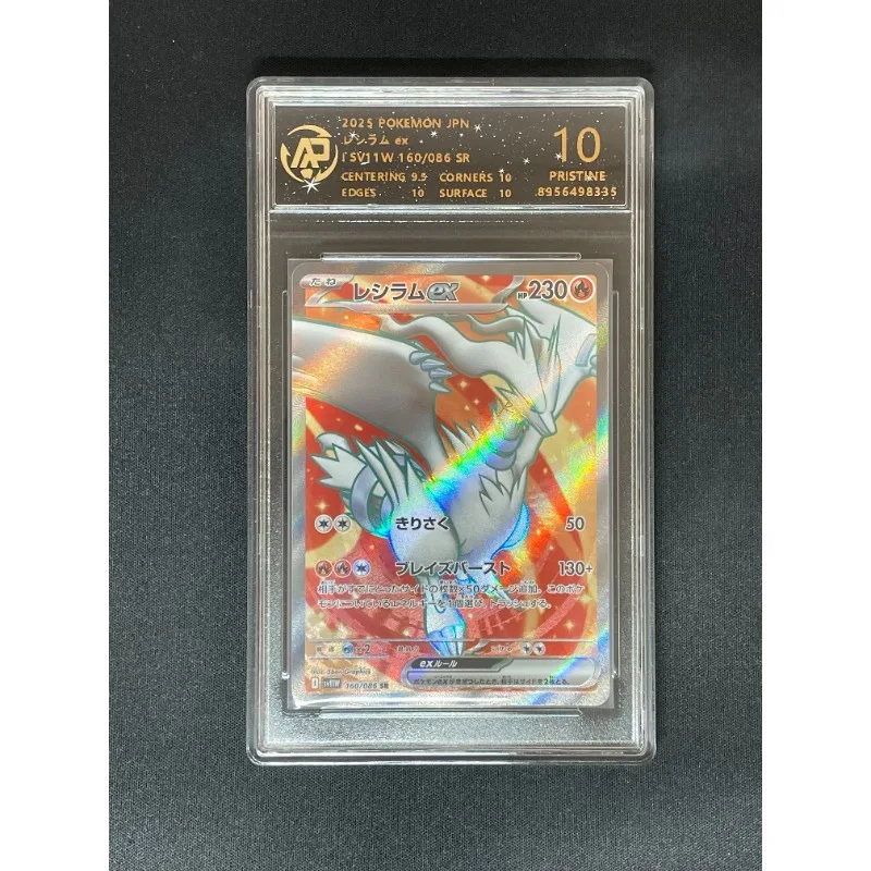pokemon-collection-card-dream-exchange-ptcg-mimikyu-gengar-lycanroc-iron-valiant-typhlosion-japanese-edition-rpa-rating-card