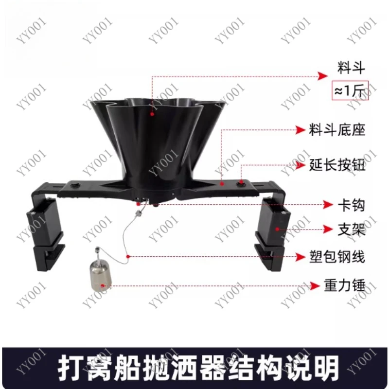 General Purpose Mechanical Nesting Boat Thrower Professional Fishing Accessory