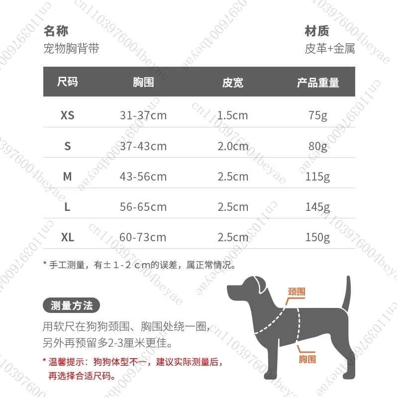 Leather Pet Harness for Cat and Small Dogs Metal Accessories Dog Harness with Leash Set No Pull Light Weight Pet Vest
