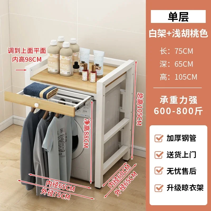 Laundry Shelv to Floor Roller Balcony Dryer Kitchen Dishwasher Ove Storage