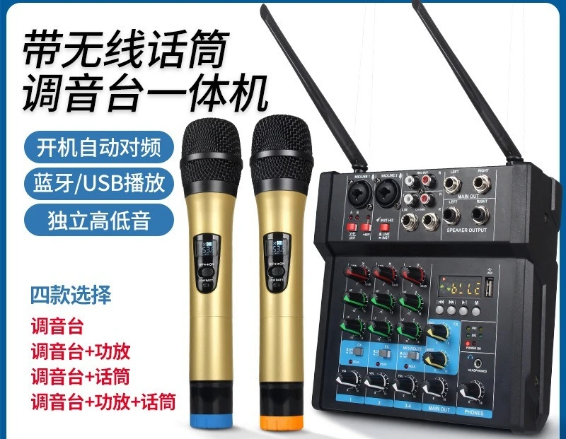 Audio Mixer Amplifier With Bluetooth Sound Card Dual Wireless Microphones For Karaoke Recording Home Audio Equipment