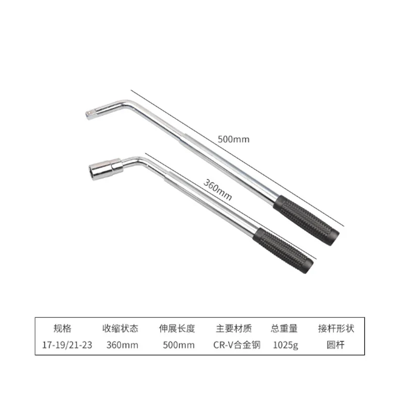 1/2 Telescopic Wheel Wrench Cylinder Wheel Key 17-19 21-23mm Mechanical Workshop Tools Cart Spanner For Car Repair House Bicycle