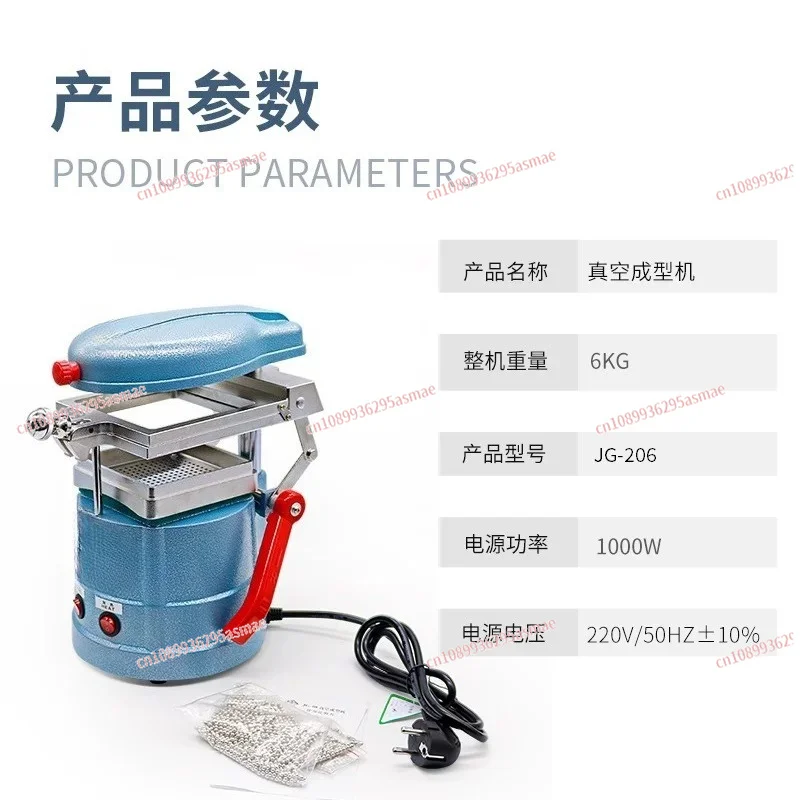 Dental laminating machine Vacuum forming machine Making orthodontic retainer Technician oral equipment