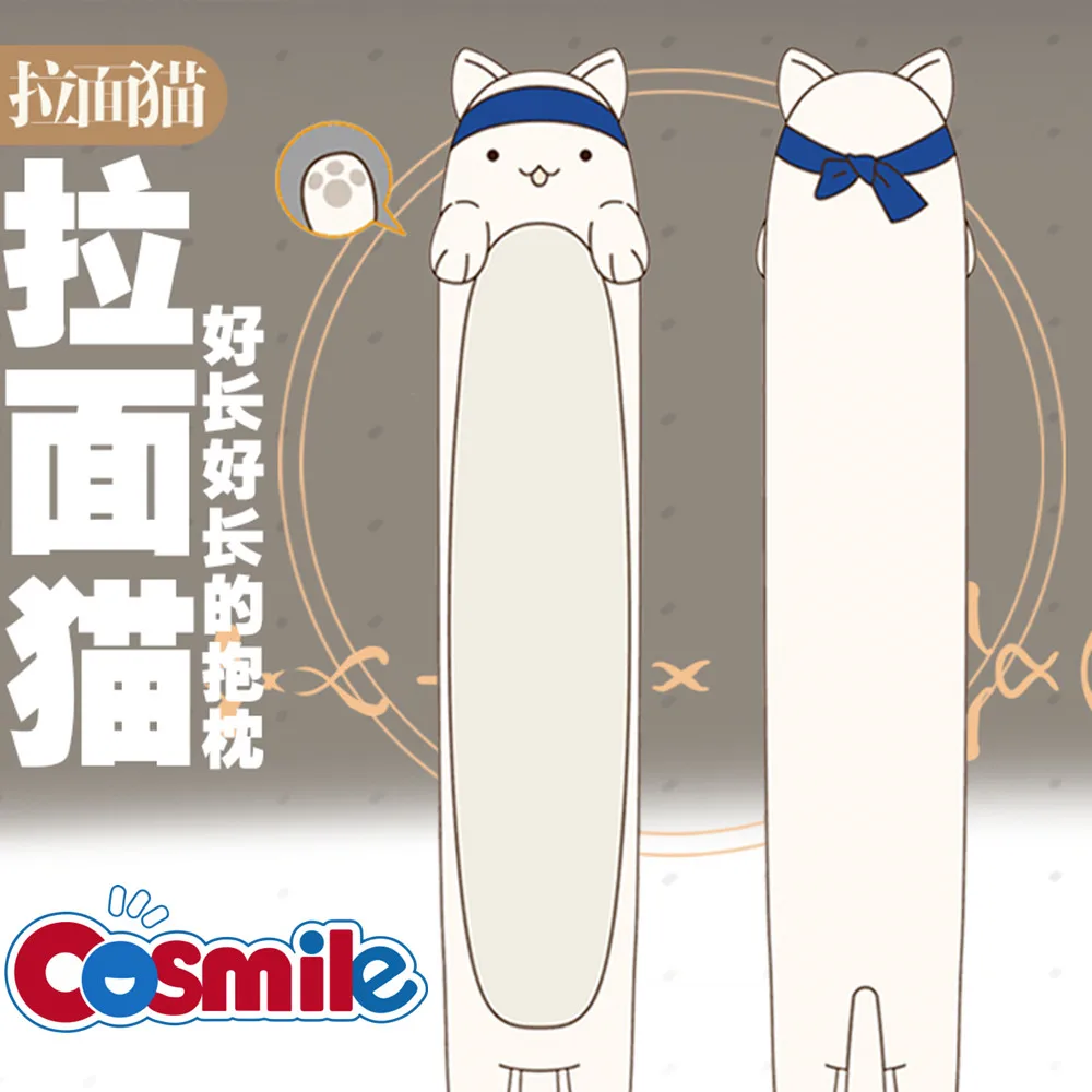 

Cosmile 19 Days SQ Old Xian Ramen Cat Plush Long Pillow Soft Doll Toy Cute Cosplay Anime Props Gift C