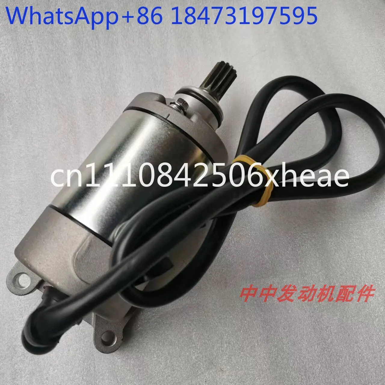 Big head machine Zongshen CB250F motor, start motor