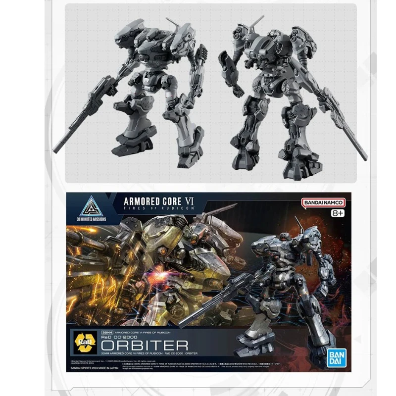 بانداي أوربتر نايتفول الهذيان عمل الشكل الصلب الضباب المدرعة الأساسية السادس حرائق روبيكون أنيمي البلاستيك أطقم منمذجة اللعب #5