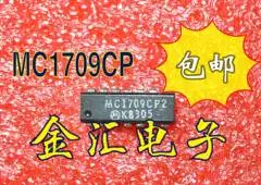 

Free deliveryI MC1709CP2 10PCS/LOT Module