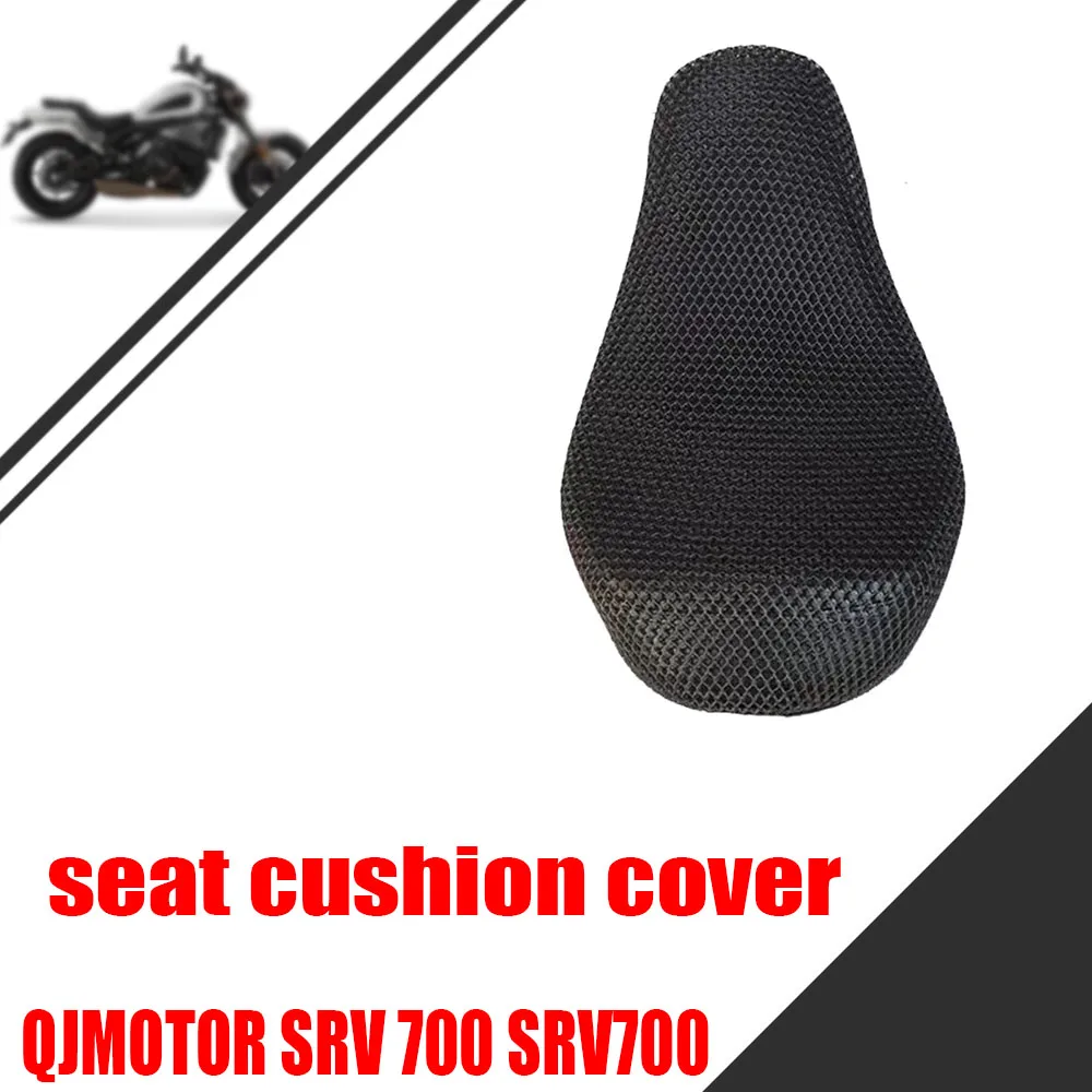 

Для QJMOTOR SRV700 SRV700 солнцезащитный чехол для подушки теплоизоляционный чехол для подушки 3D сотовая сетка сиденье
