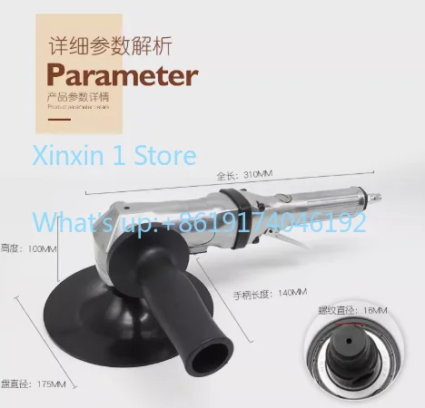 

7 Inch Pneumatic Grinder Grinder Pneumatic Polishing Machine