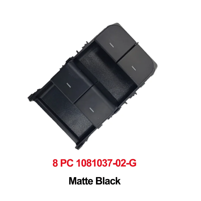 8 PCS 1081037 Matte