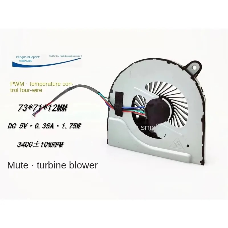 Pa Silent 73*71*12M… - image