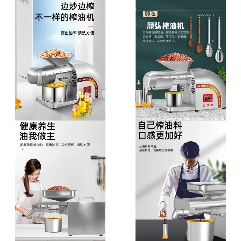 For Household Small Automatic Spiral Oil Press Machine Peanut New Frying Tool Compact Size Easy Operation Home Kitchen Use