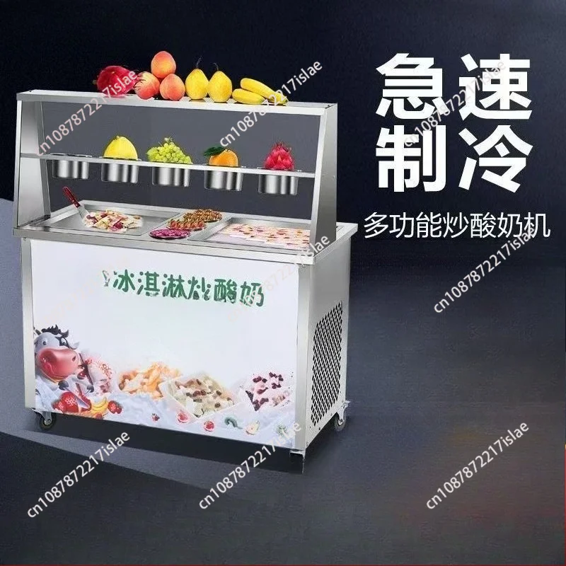 Commercial Single Pot Fried Ice Cream Roll Machine, Yogurt and Stir-Fried Milk Frying Maker