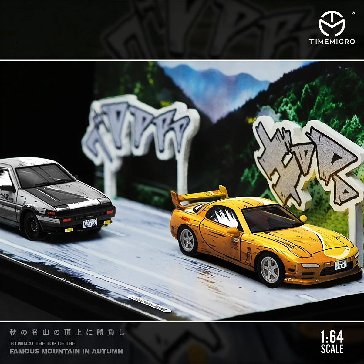 Time Model TM 1:64,頭文字D コミック版,限定版,Initial Dダイキャスト
