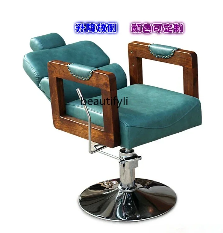 LS 04For كرسي الحلاق المحمول لصالون الشعر كرسي تصفيف الشعر الحديث الفاخر القابل للتعديل #3
