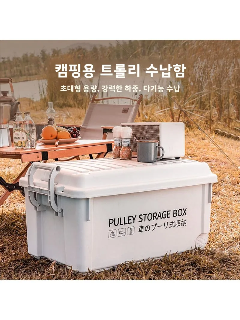 두꺼운 야외 캠핑 수납 박스 산업 스타일 차량 탑재형 이동식 대용량 수납 정리함