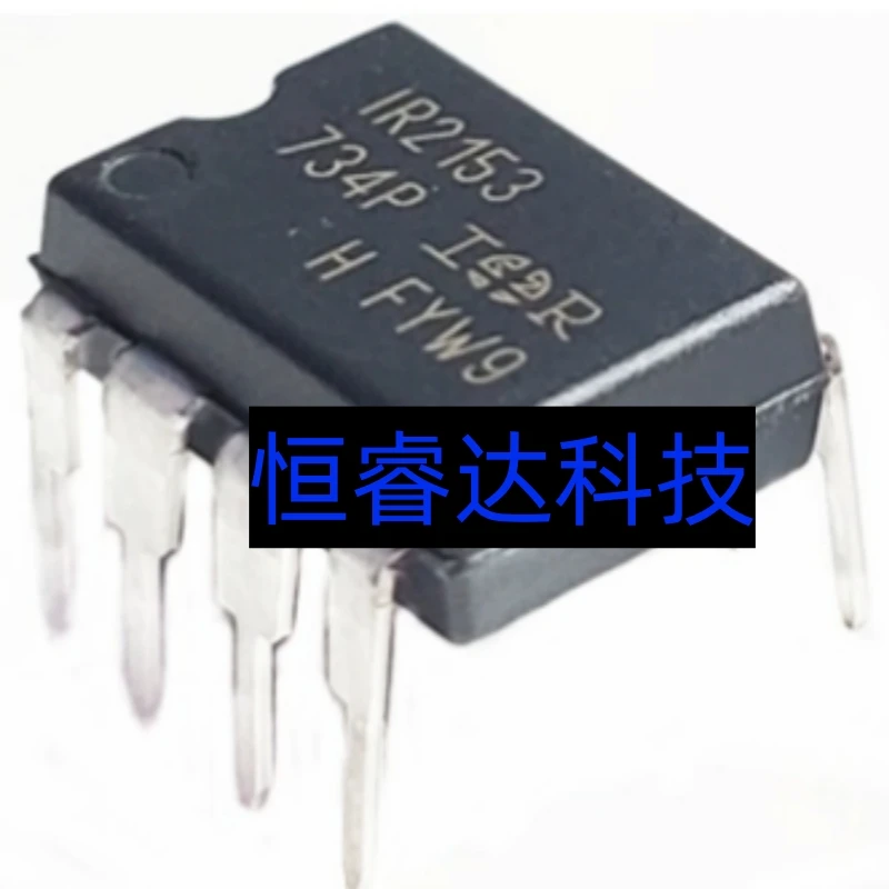 

New original 50pcs/lots IR2153 DIP-8 In stock!