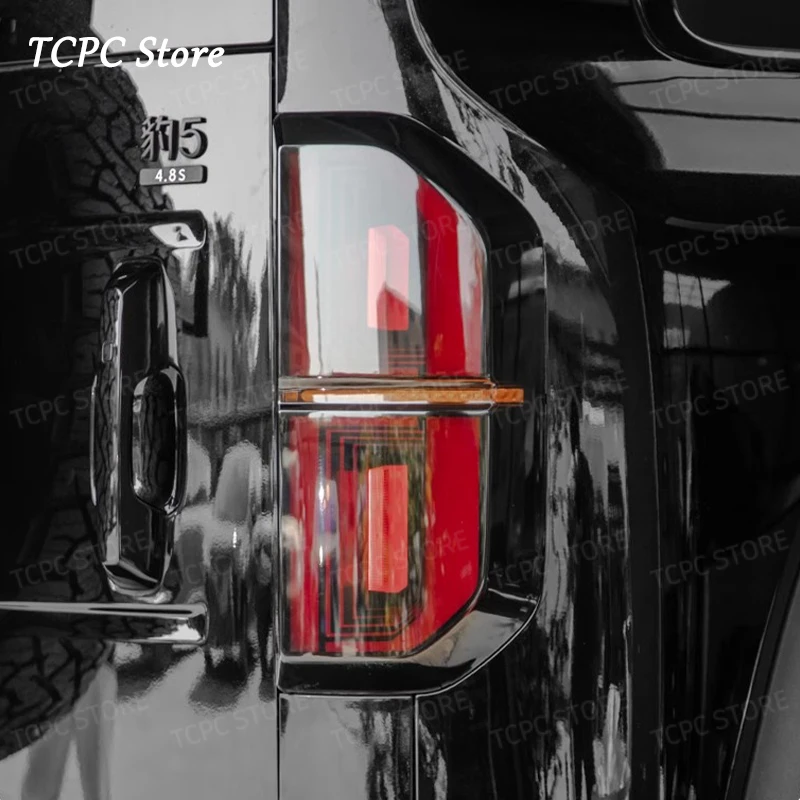 For BYD Formula Leopard 5 Denza B5 Car Tail Light Cover Smoked Black Taillight Protective Cover Auto Exterior Accessories