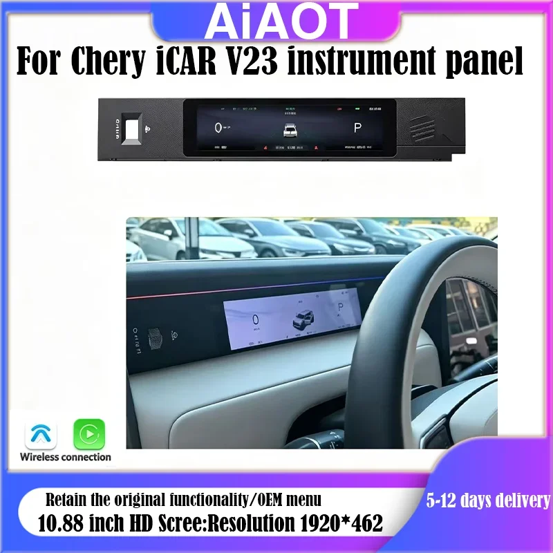 10.88 inch Chery ICAR V23 LCD 2025 Instrument Center Console Intelligent Instrument Panel Navigation Display Upgrade Accessory