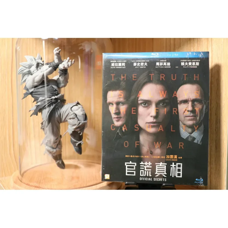 Official Lies and the Truth Hong Kong Version Blu-ray Disc with English and Chinese Subtitles