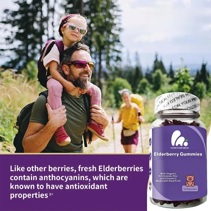 

Натуральная бузиновая цинковая добавка для поддержки иммунитета с витамином С, 60 капсул детских жевательных конфет