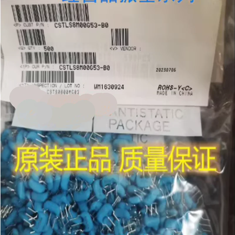 50pcs-500pcs CSTLS8M00G53-B0 CSTLS6M00G53-B0 CSTLS4M00G53-B0 DIP3 8M 6M 4M SIP3 Ceramic Resonator with Built-in Load Capacitor