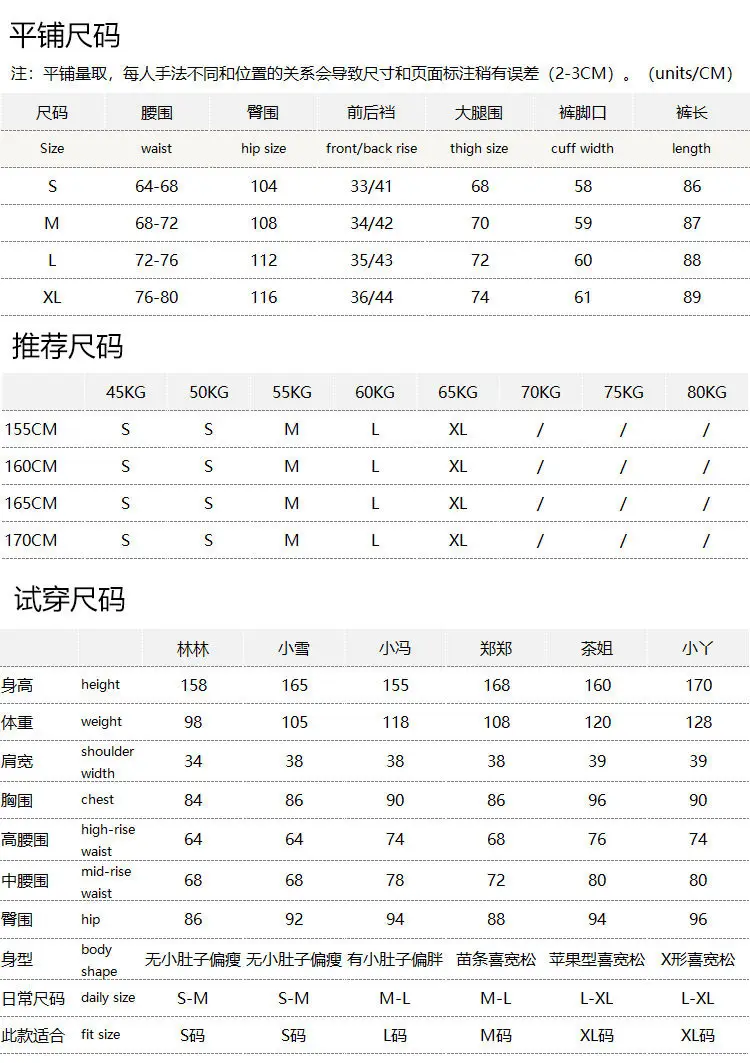 New Chinese Pant High Quality and Cost-effective Dark Pattern Jacquard Wide-leg Sickle Nine-point Pants Women's 70L5