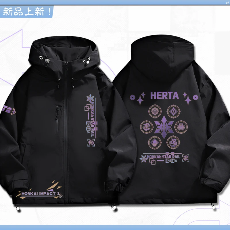 Anime Honkai: Star Rail Herta chaqueta de manga larga abrigo Unisex con capucha cremallera moda Cool Sudadera con capucha Top disfraz de Cosplay
